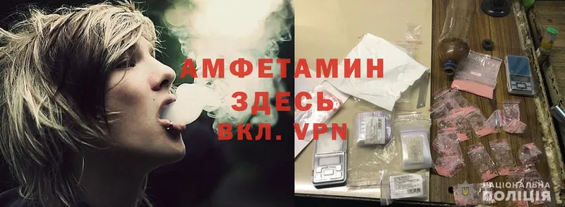 это состав  наркошоп  Чехов  Amphetamine VHQ 