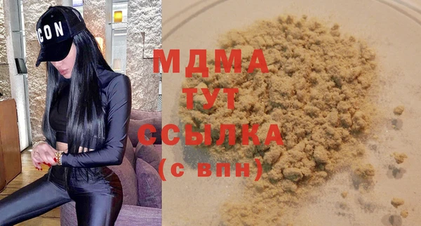 мефедрон мука Бугульма