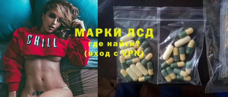 что такое   hydra вход  LSD-25 экстази ecstasy  Чехов 